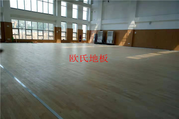 临沂市委党校室内篮球馆木地板由哪个厂家施工